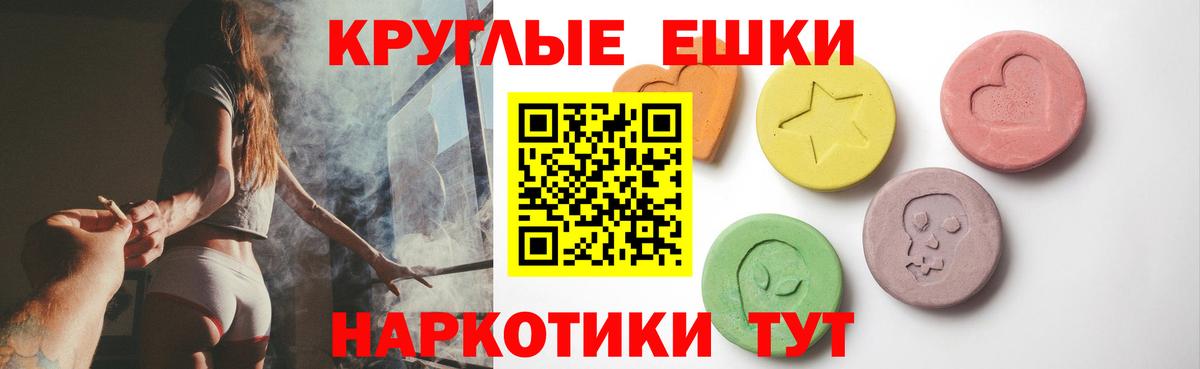 ЭКСТАЗИ Cube  купить закладку  Вход с VPN  Ecstasy  Бийск  Экстази louis Vuitton 