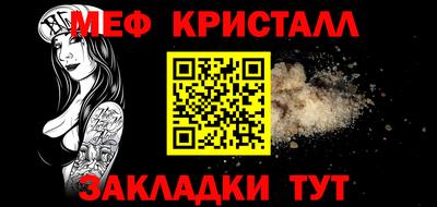 стафф Бийск