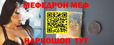 стафф Бийск