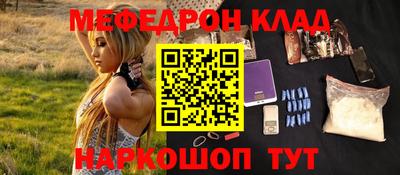 спайс Беслан