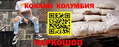 стафф Бийск