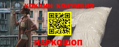 спайс Беслан