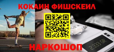 спайс Беслан