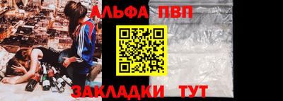 стафф Бийск