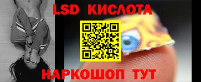 стафф Бийск