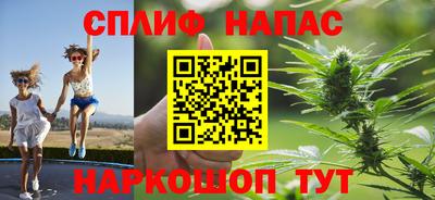 спайс Беслан