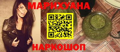 стафф Бийск