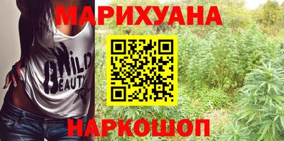 спайс Беслан