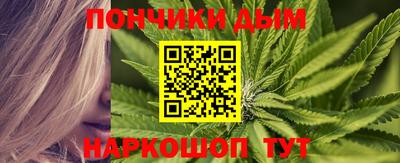 спайс Беслан