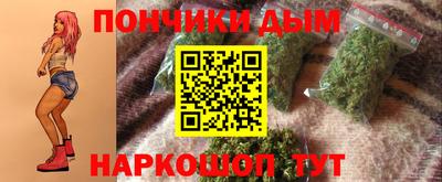 стафф Бийск
