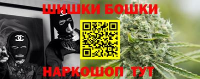 стафф Бийск