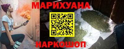 стафф Бийск