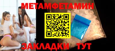 спайс Беслан