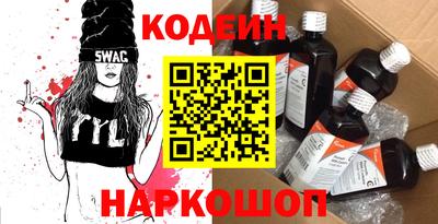стафф Бийск