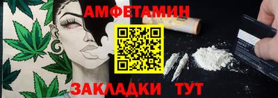 спайс Беслан