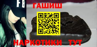 стафф Бийск