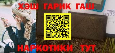 спайс Беслан