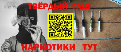 стафф Бийск