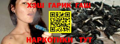 стафф Бийск