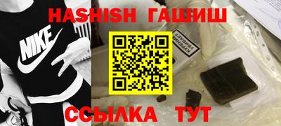 стафф Бийск