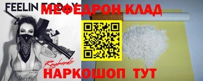 стафф Бийск