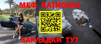 спайс Беслан