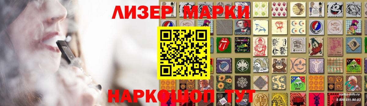 LSD-25 экстази кислота  Вход с VPN  Бийск 