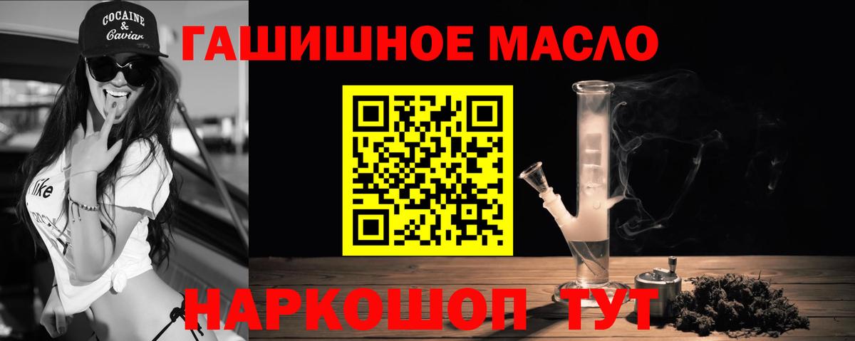 ТГК концентрат Бийск