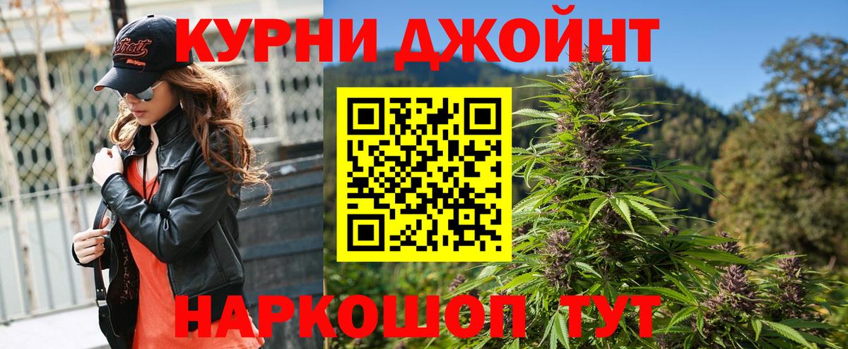 Марихуана марихуана  Бошки марихуана Ganja  Бийск  Вход с VPN  Марихуана семена 